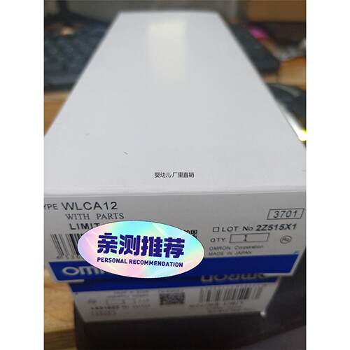 询价欧姆龙行程开关WLCA12实拍实价十个起包邮议价