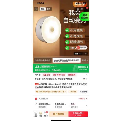 询价心有所属（HeartLoc