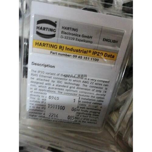 询价HARTINGHARTING浩亭09451511100网络插议价