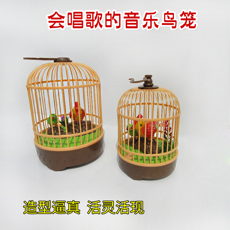 音乐鸟笼儿童玩具仿真电动小鸟双鸟笼会唱歌会动感应的鹦鹉音乐盒|msdalam kategori haiwan peliharaan/makanan haiwan dan bekalan, Burung dan bekalan, sangkar - dari Buy2taobao.com untuk memberikan perkhidmatan ejen Taobao profesional membeli