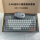 2.4G无线迷你键鼠套装 键盘鼠标 适用于华为笔记本联想苹果MAC电脑