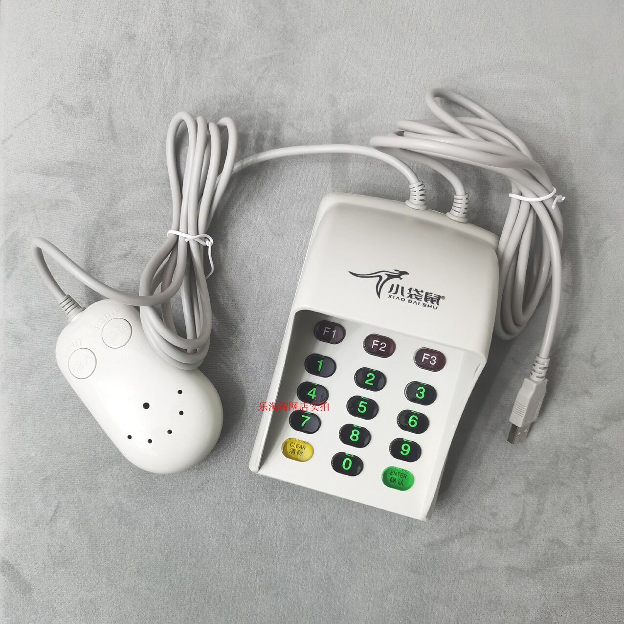 小袋鼠语音密码键盘银行移动营业厅柜台前台密码输入药房医保卡用