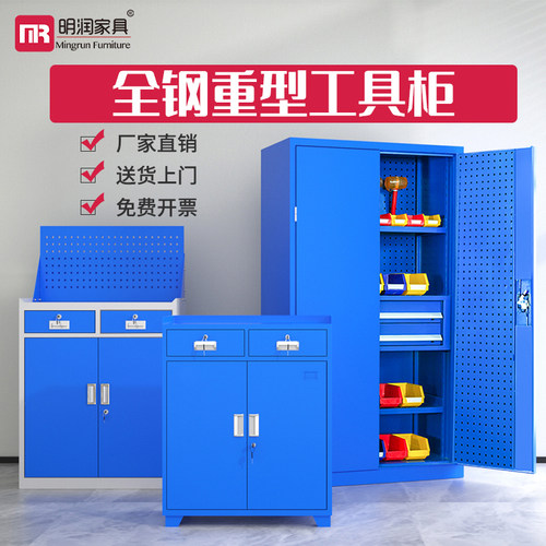 重型工具柜车间加厚五金储物柜汽修钣金收纳抽屉式铁皮矮柜子带锁