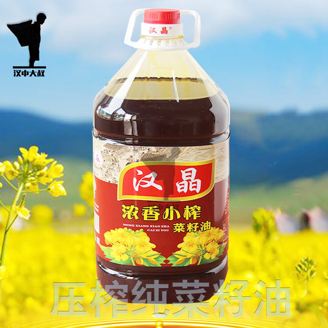 菜籽油汉中农家特产小型浓香型纯压榨非转基因商用菜油5L小瓶包邮