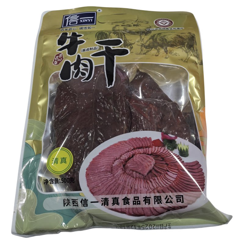 信一牛肉干西乡特产清真五香味大块原切网红回民街手撕酱卤肉零食