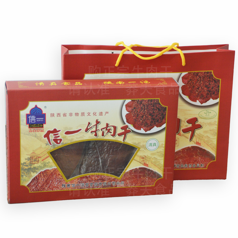 西乡信一牛肉干手撕大块礼盒装陕西汉中特产酱卤食品独立小包年货