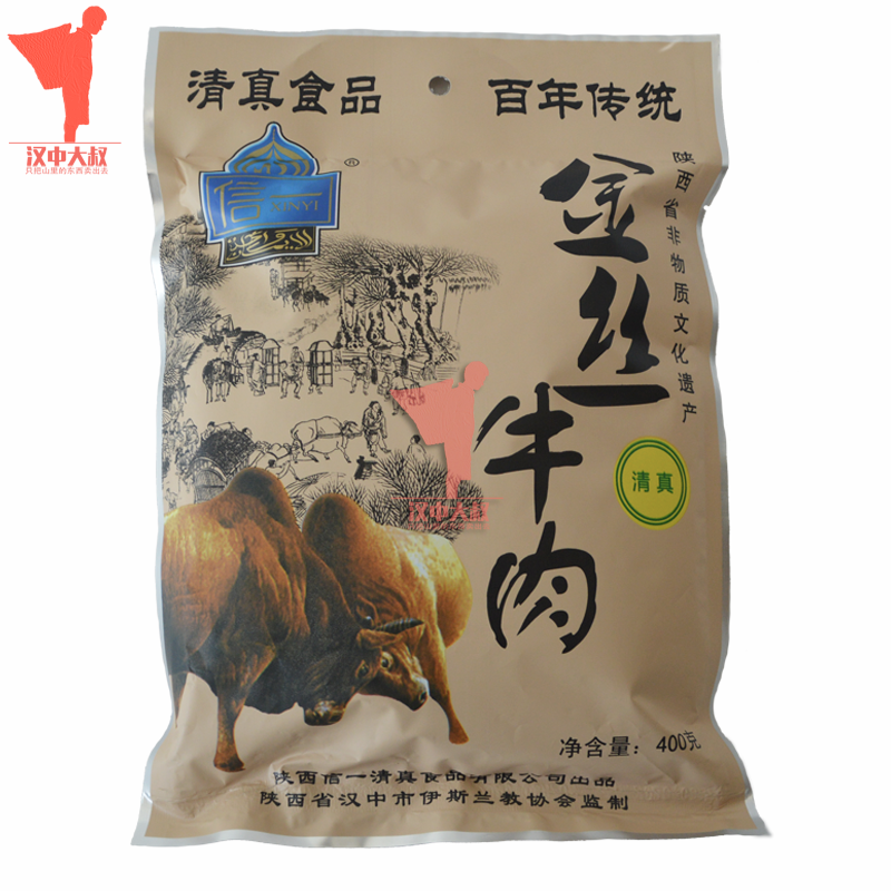 信一灯影金丝麻辣陕西莽夫牛肉干