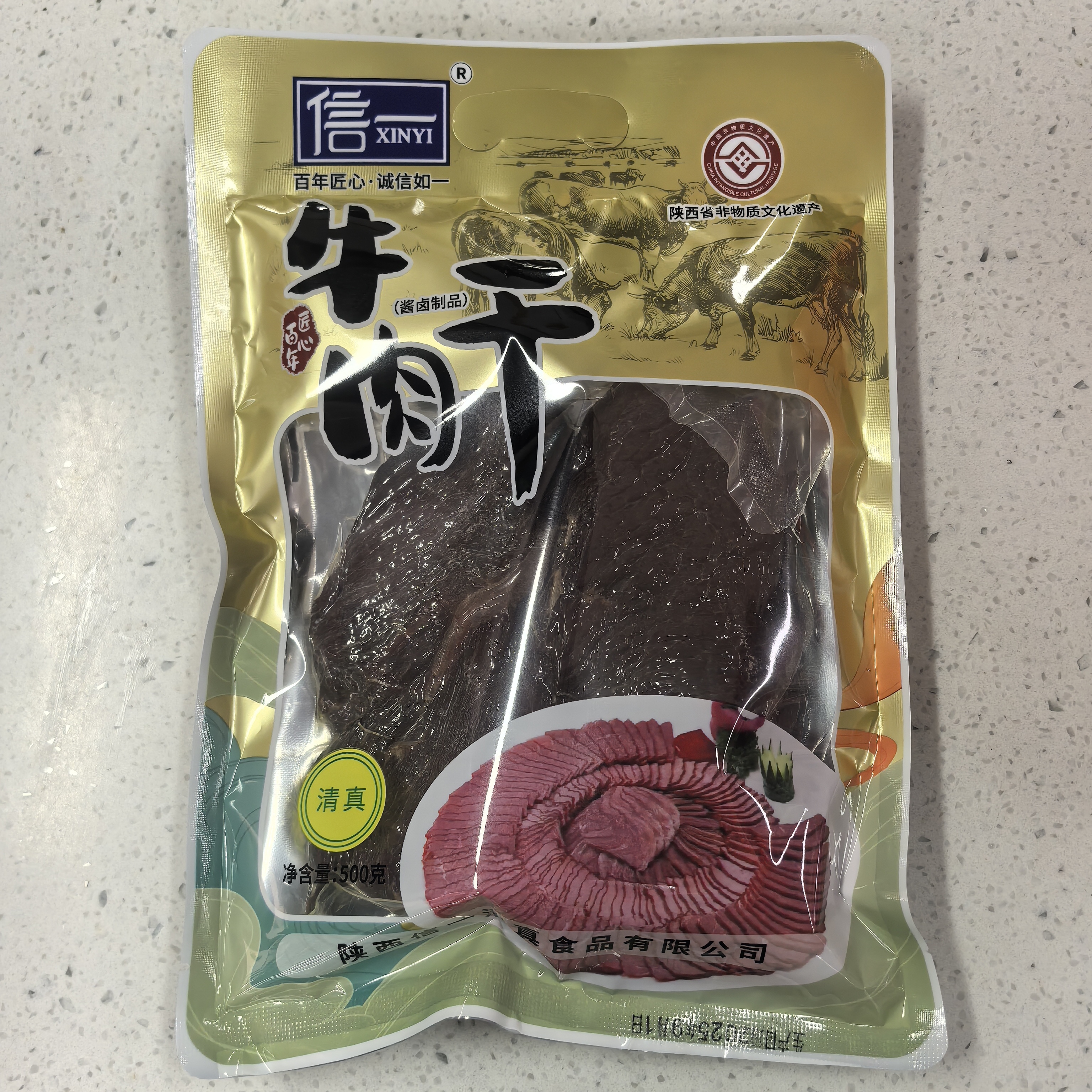 信一牛肉干西乡特产清真五香味大块原切网红回民街手撕酱卤肉零食