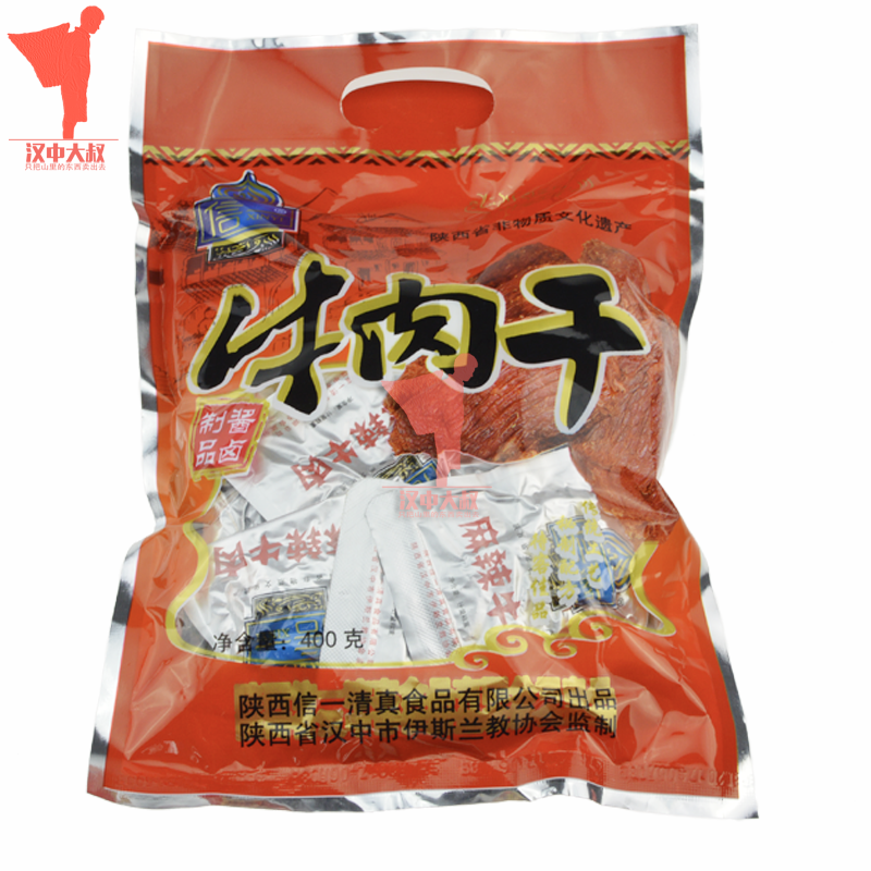 信一牛肉干麻辣味西乡特产散装颗粒休闲独立小包汉中零食酱卤肉干