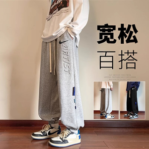 耐克顿休闲裤男士秋冬季新款宽松潮流束脚裤青少年阔腿运动长裤子