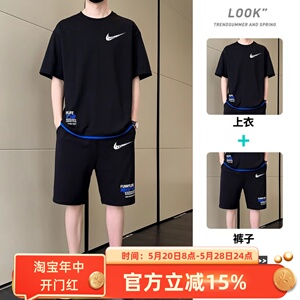 耐克顿纯棉套装男夏季薄款透气宽松圆领短袖短裤运动休闲两件套男