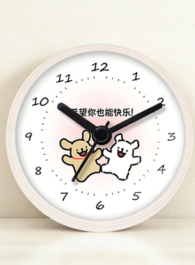 可爱治愈线条小狗马尔济斯犬卡通石英浴室小巧吸盘时钟防溅水雾气