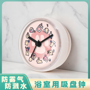 每日一猫everydayonecat周边可爱粉色系防溅水雾气浴室吸盘钟圆形