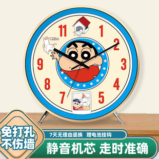 蜡笔小新座钟动漫卡通可爱台钟静音挂表桌面摆件家用儿童房间钟表