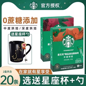 Starbucks Coffee Boutique Cold Ice American Non -Sugar -без чистого черного горького кофе студент освежающий флагман
