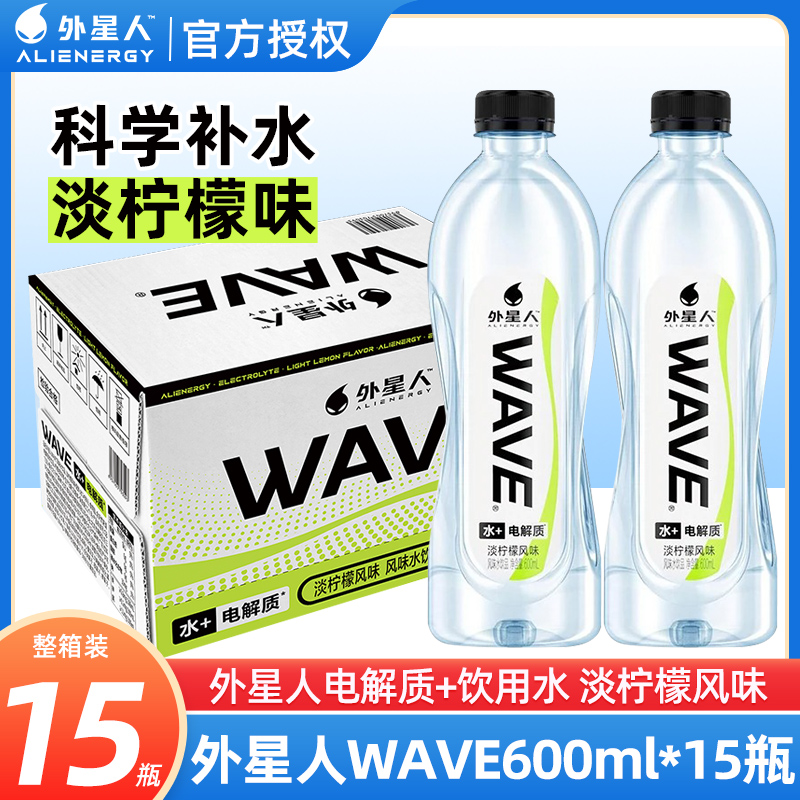 外星人WAVE电解质水600ml整箱装