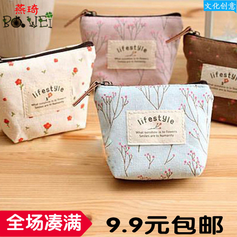 零钱包女迷你可爱韩国钥匙包布艺帆布小包包小钱包学生硬币零钱袋
