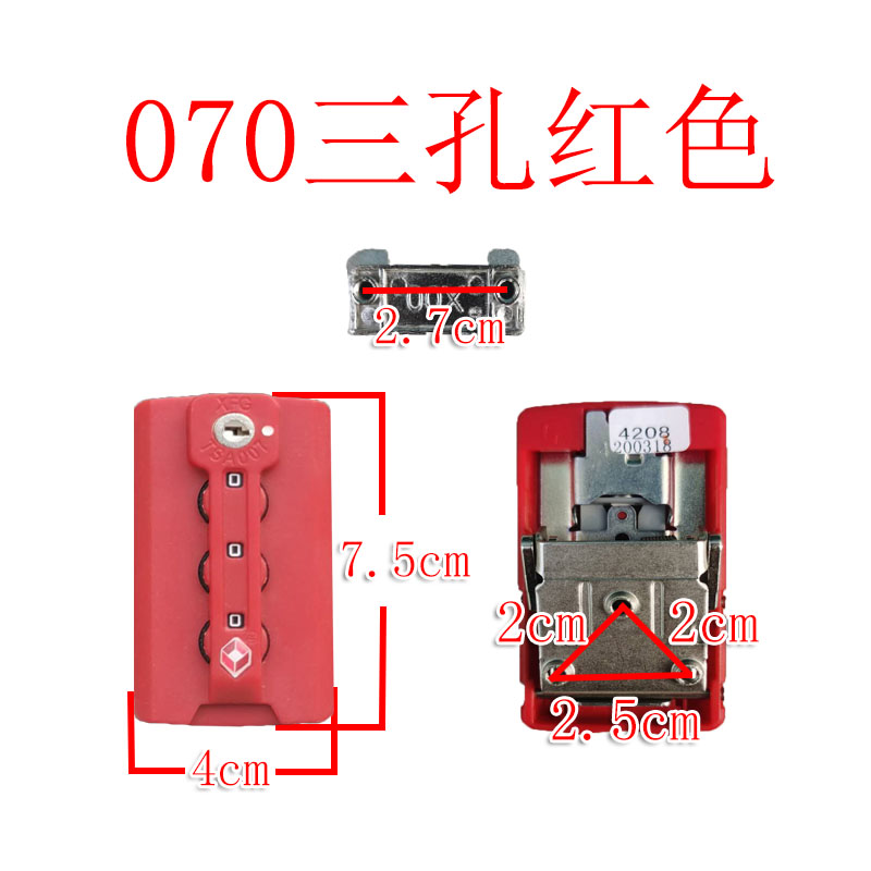 密码锁密码配件锁扣扣箱子旅行箱扣行李箱密码锁拉杆箱锁