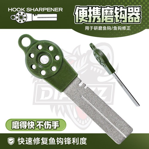 钓之猪路亚便携式磨钩器