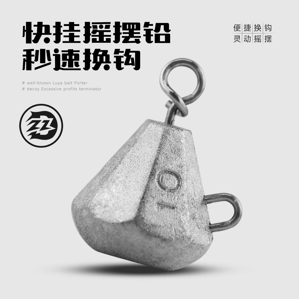 钓之猪路亚快挂摇摆铅路亚小配件图片
