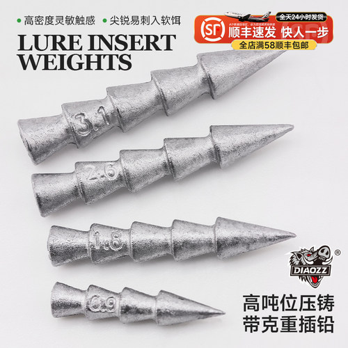 钓之猪路亚合金插铅neko钓组倒钓