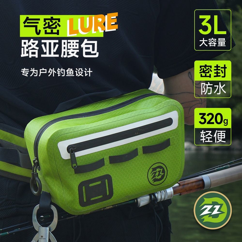 钓之猪路亚气密背包路亚包腰包图片