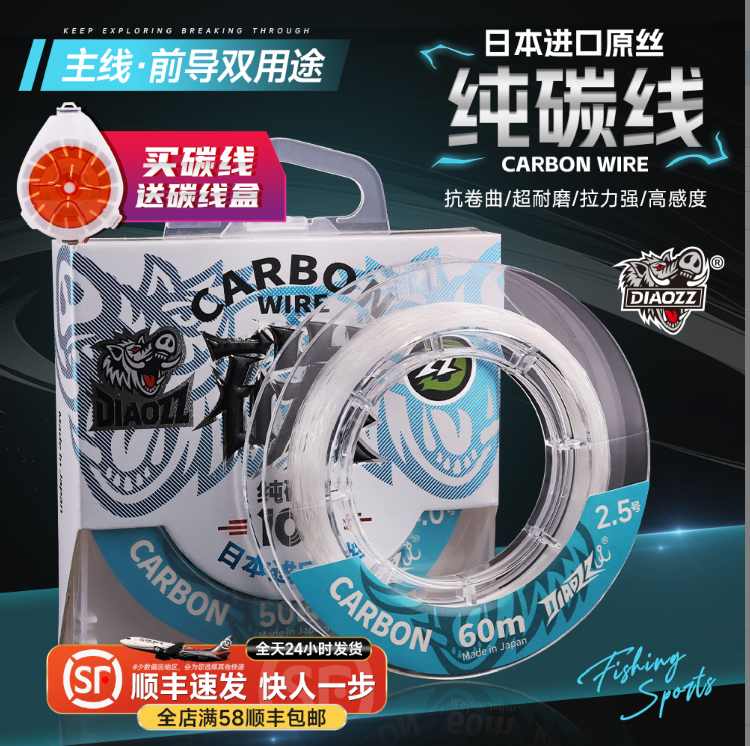 钓之猪路亚碳线前导线子线主线耐磨专用碳素进口原丝银碳隐形鱼线,户外/登山/野营/旅行用品,鱼线,淘宝优惠券,粉丝福利购,淘宝优惠卷