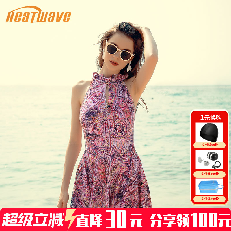 热浪泳衣女新款小胸聚拢保守学生连体遮肚显瘦韩国裙式性感游泳衣