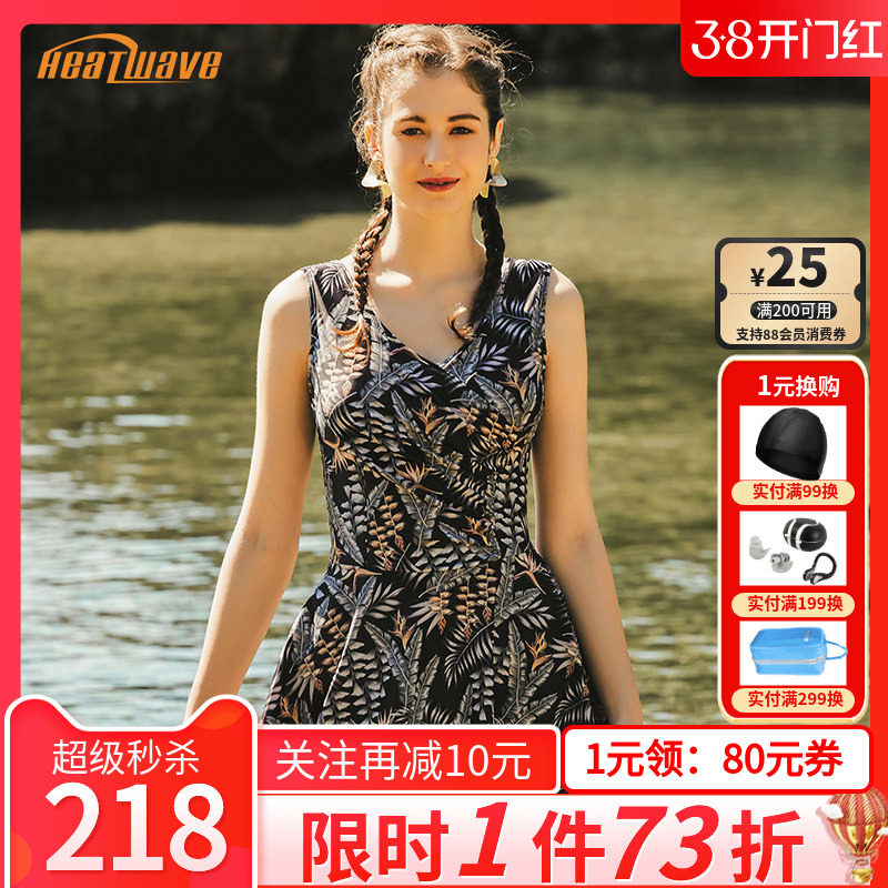 热浪泳衣新款印花妈妈款大码加肥保守连体遮肚显瘦中老年温泉泳装