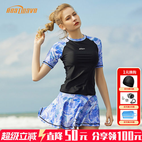 2026年新款分体泳衣女