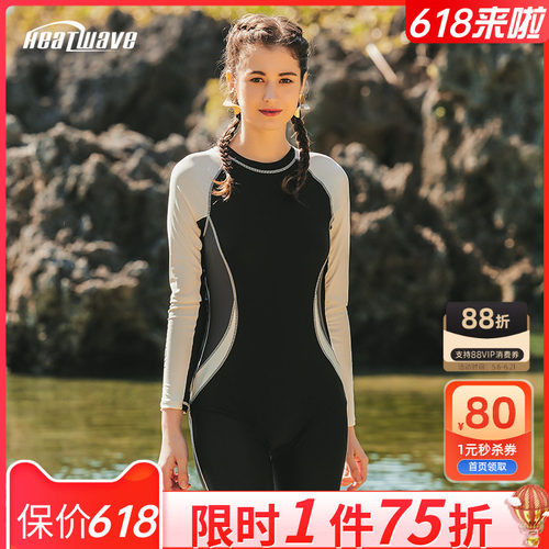 热浪专业竞技女士连体泳衣