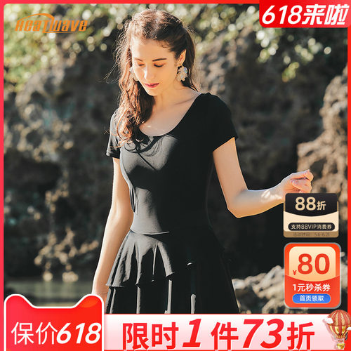 温泉黑色大码遮肚显瘦保守游泳衣