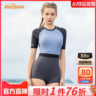 热浪泳衣女2026新款保守拼接泳装平角大码遮肚显瘦竞速温泉游泳衣