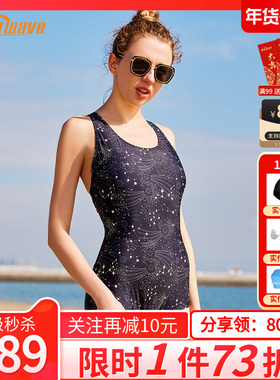 热浪高级感泳衣女2025新款爆款夏季时尚遮肚性感大码三角连体泳装