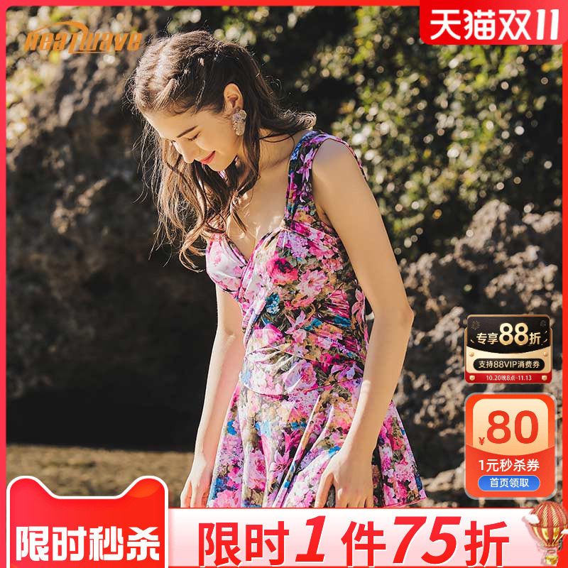热浪大码泳衣女裙式2026新款爆款ins风碎花遮肚显瘦连体温泉泳装