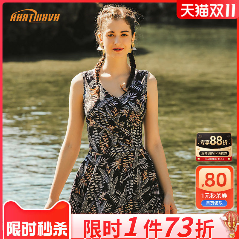 热浪泳衣新款印花妈妈款大码加肥保守连体遮肚显瘦中老年温泉泳装