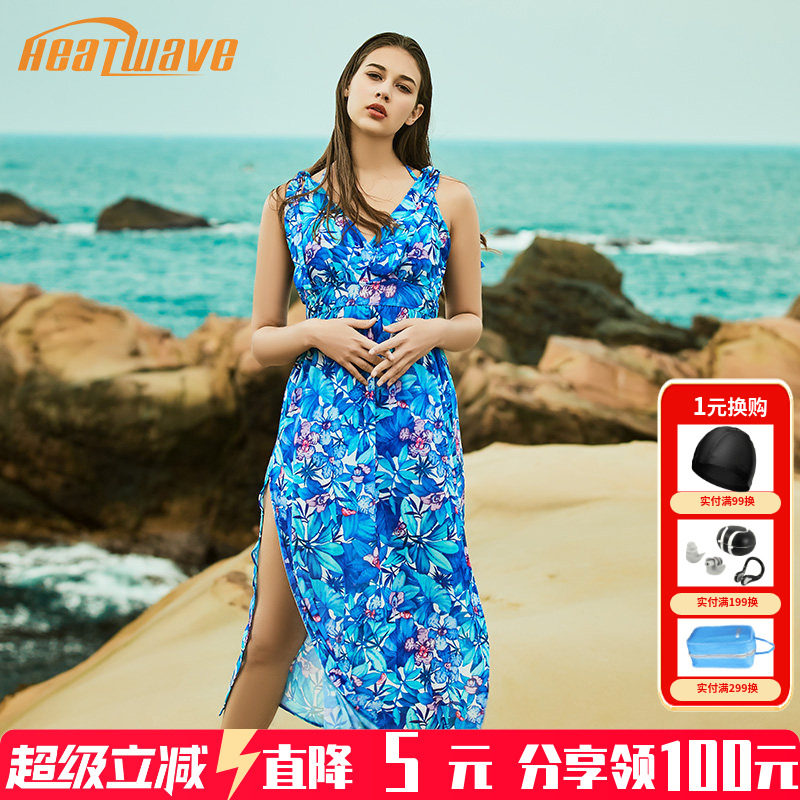 热浪2026新款泳衣女唯美性感遮肚显瘦比基尼三件套罩衫保守泳装
