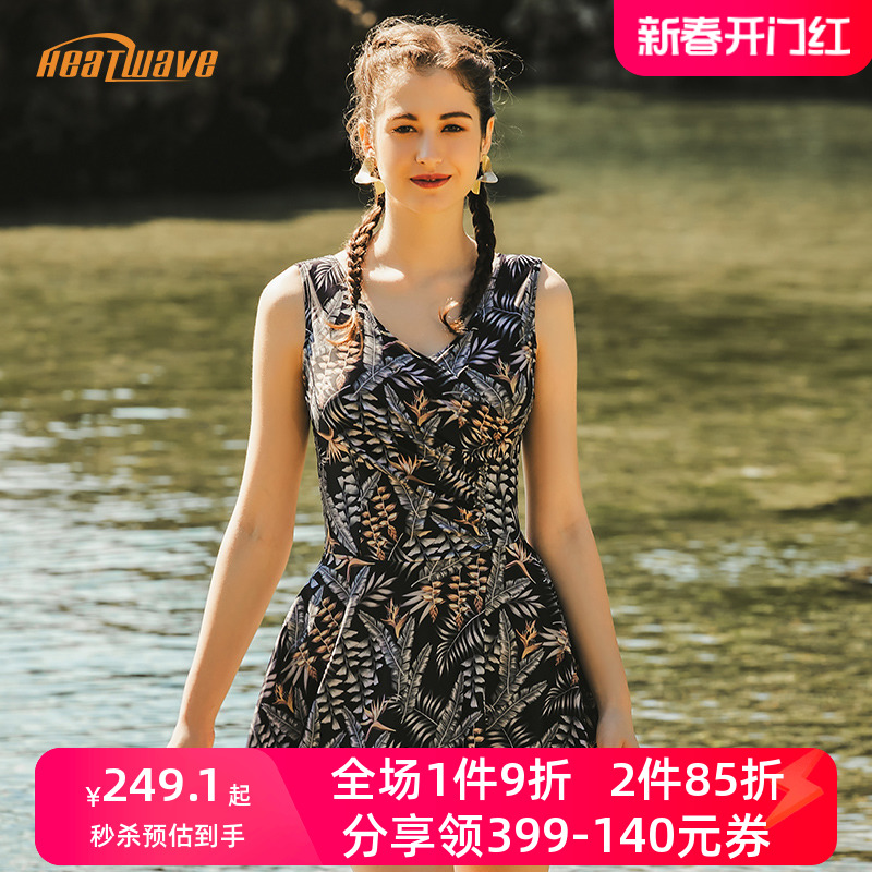 热浪泳衣新款时尚印花专业妈妈款大码保守连体遮肚显瘦泡温泉泳装