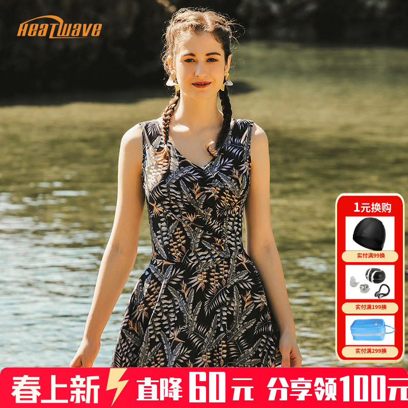 热浪泳衣新款印花妈妈款大码加肥保守连体遮肚显瘦中老年温泉泳装