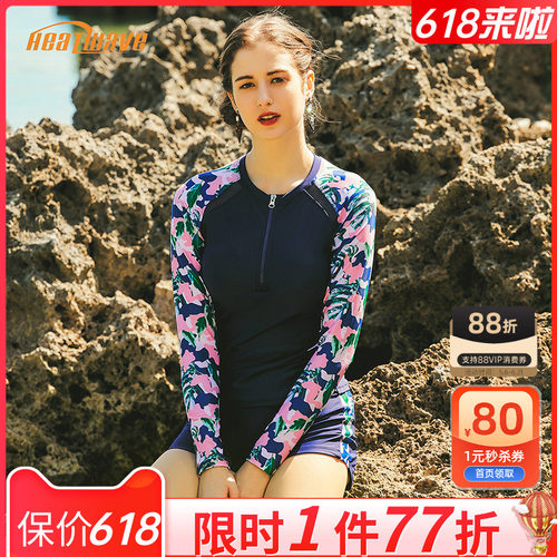 热浪专业长袖平角遮肚显瘦泳衣