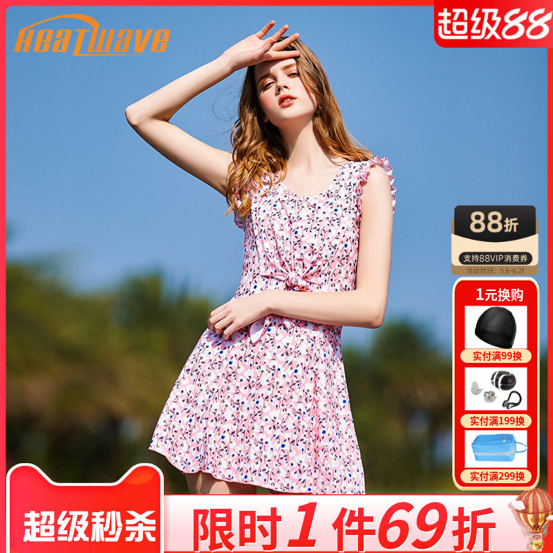热浪泳装女ins网红仙女范学生连体裙式游泳衣碎花保守显瘦泳衣