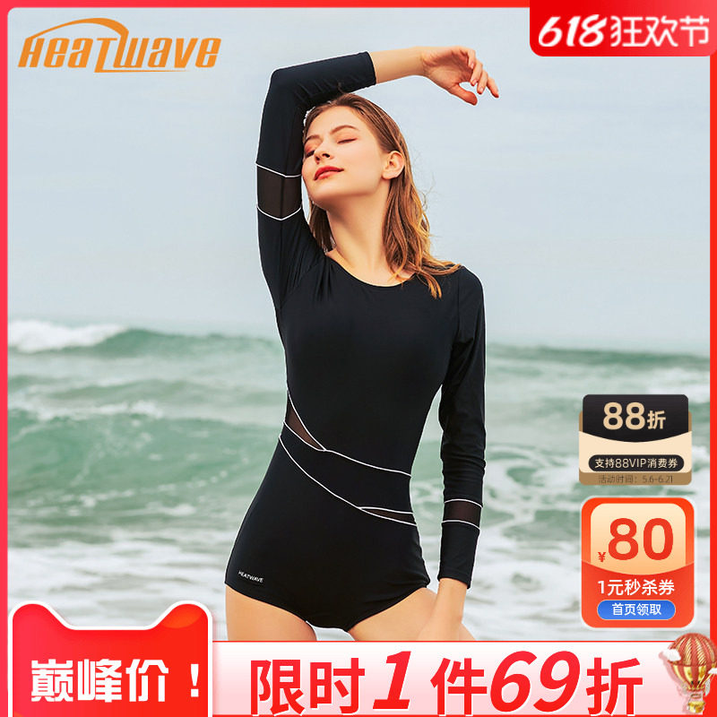 热浪长袖连体防晒显瘦平角泳衣