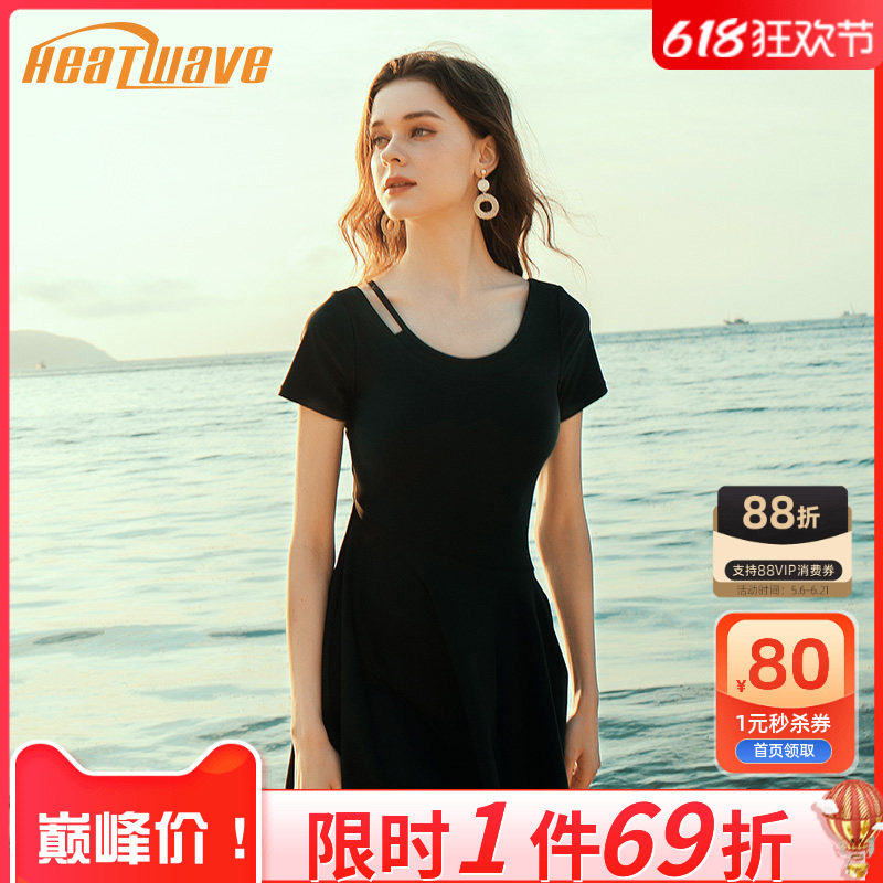 热浪性感裙式泳衣女遮肚显瘦
