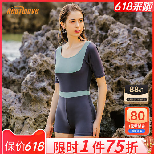 热浪专业连体运动复古泳衣