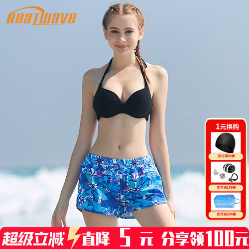 热浪heatwave甜美速干游泳装备