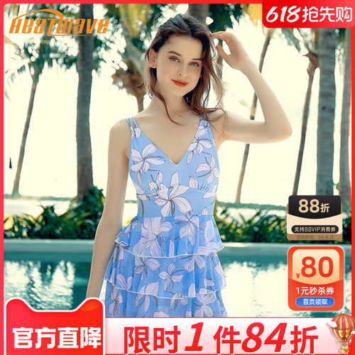 heatwave热浪时尚荷叶女裙式泳衣