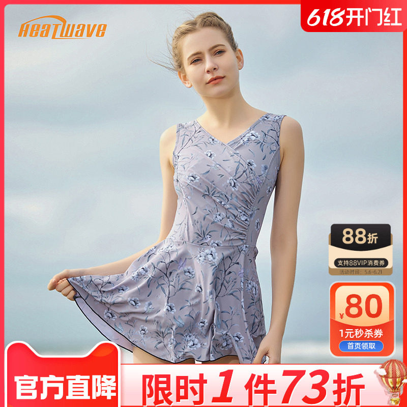 热浪泳衣女大码胖保守遮肉显瘦妈妈款裙式印花度假温泉中老年泳装