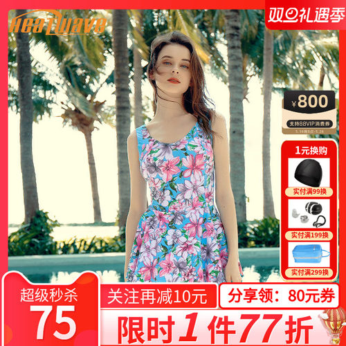 热浪泳衣ins风印花显瘦游泳衣女