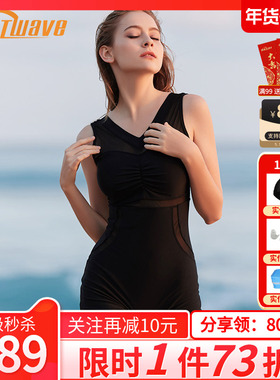 热浪游泳衣女2025新款防泳衣女v领保守遮肚连体平角显瘦温泉泳装