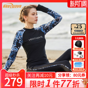 分体中老年妈妈冲浪服 防晒遮肚显瘦泳装 热浪泳衣女2026年新款 长袖